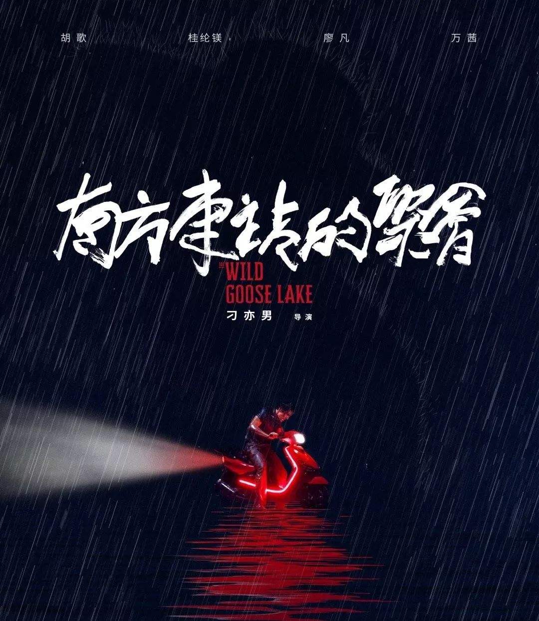 2019年马上结束了，今年还有哪些值得期待的国产电影要上映？