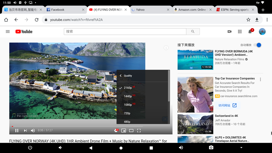 零刻GS-KingX评测：这可能是电视盒子的未来（附App推荐）