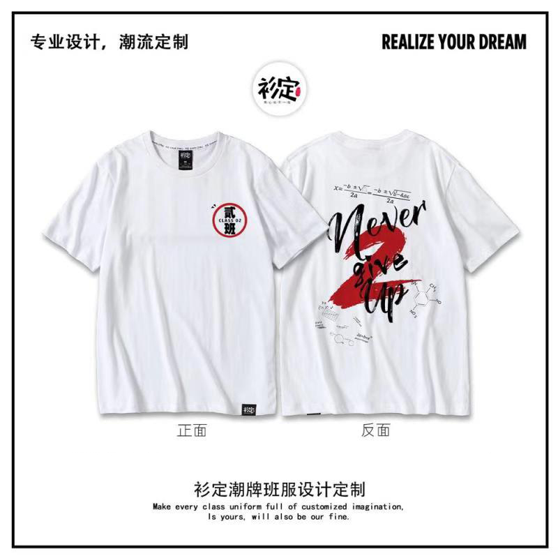 班服设计图案好看的班服推荐,班服图案素材大全