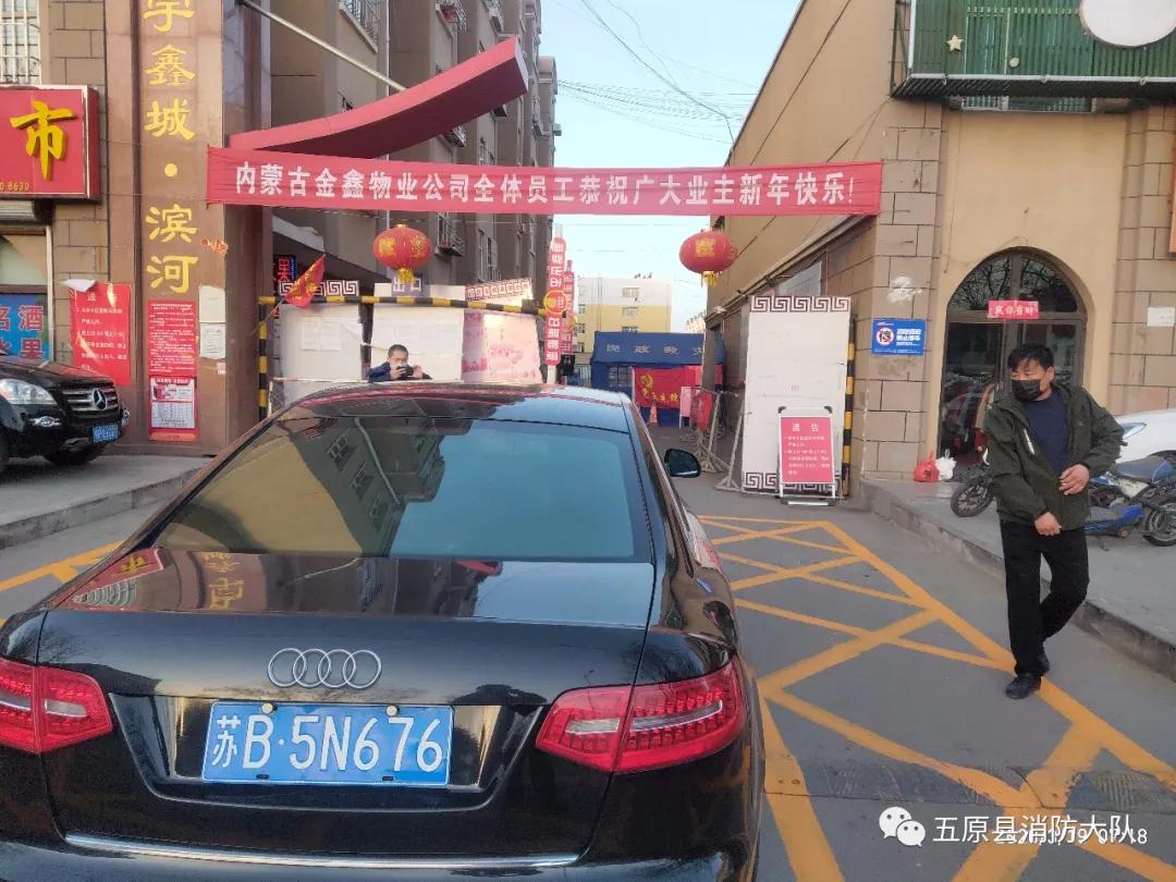 曝光新车,挪车公告