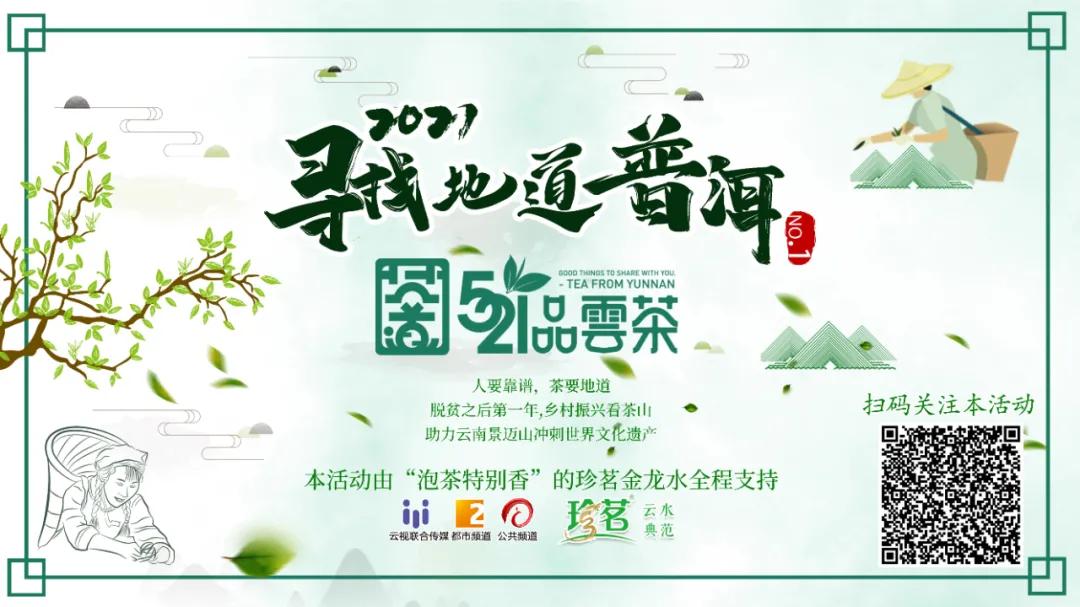 昔逐红尘千里归,昔逐红尘千里归出自哪里