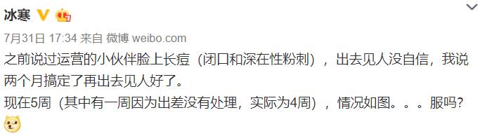 30分钟去黄提亮，变身白美人！皮肤学博士为它强力打call