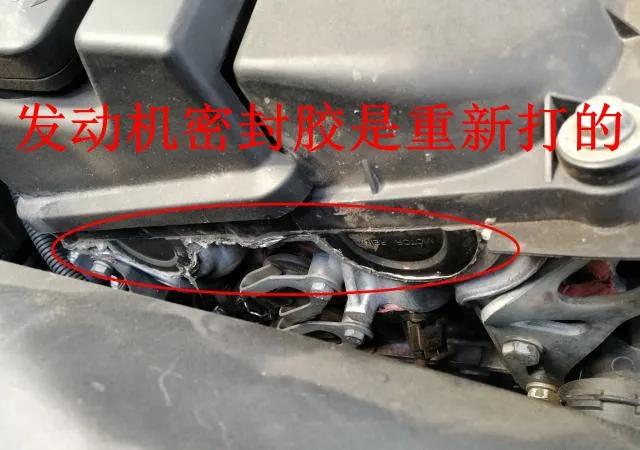 二手车评估检测案例,二手车鉴定评估案例