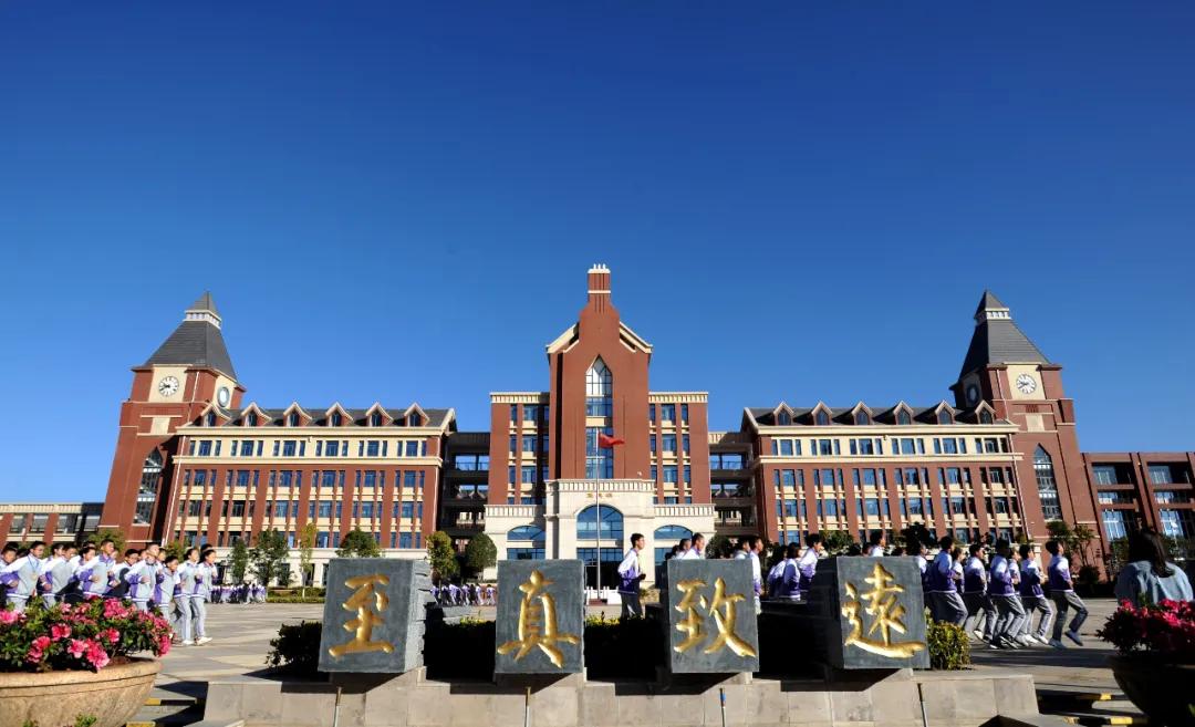 昆明呈贡区民办小学学费查询,昆明民办小学招生简章