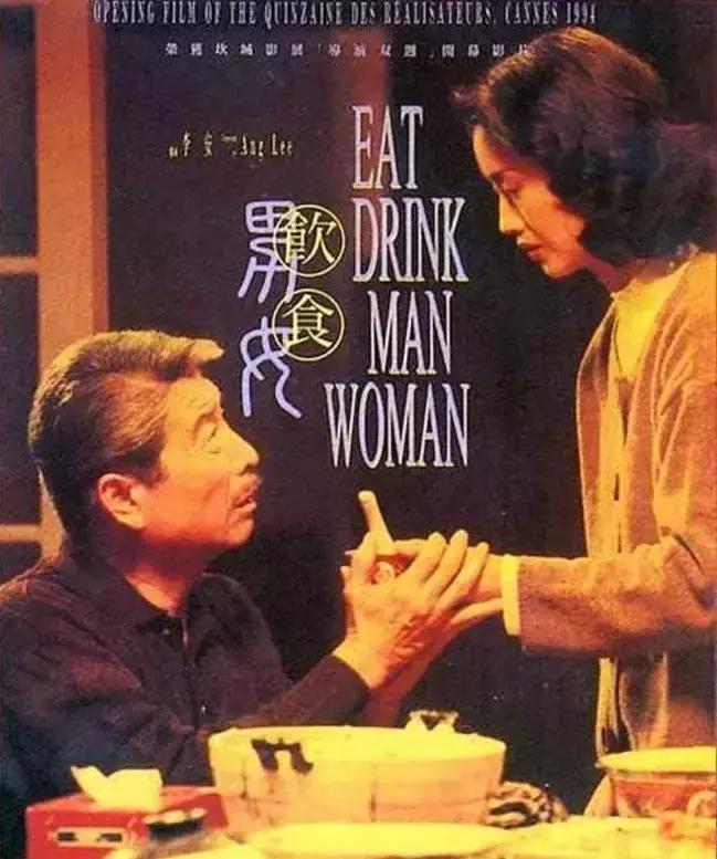 影史上无法超越的经典,影史上无法超越的1994年