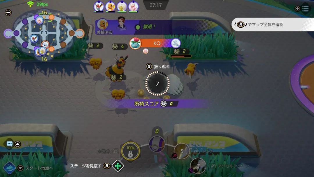 如何抢先体验宝可梦大集结,宝可梦大集结内存大吗