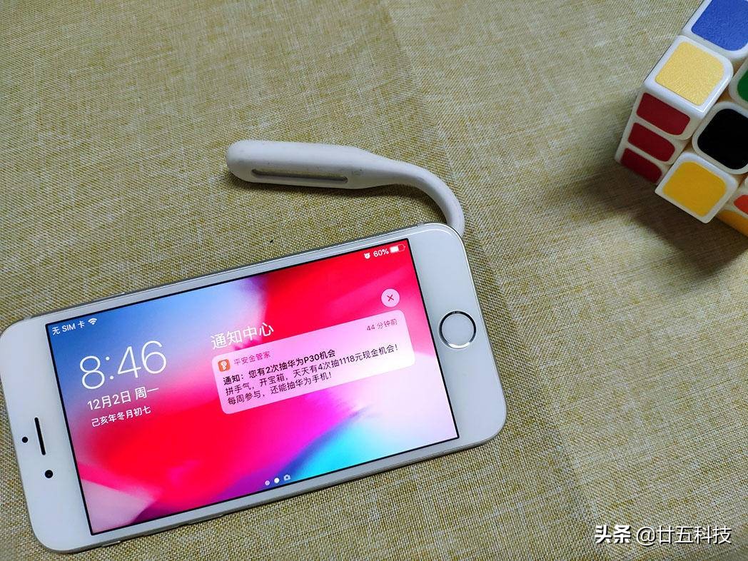 苹果手机掉电到60怎么办,苹果手机掉电快换新机