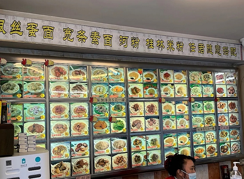 广州十大最好吃的面馆,宝华面馆哪家最好吃