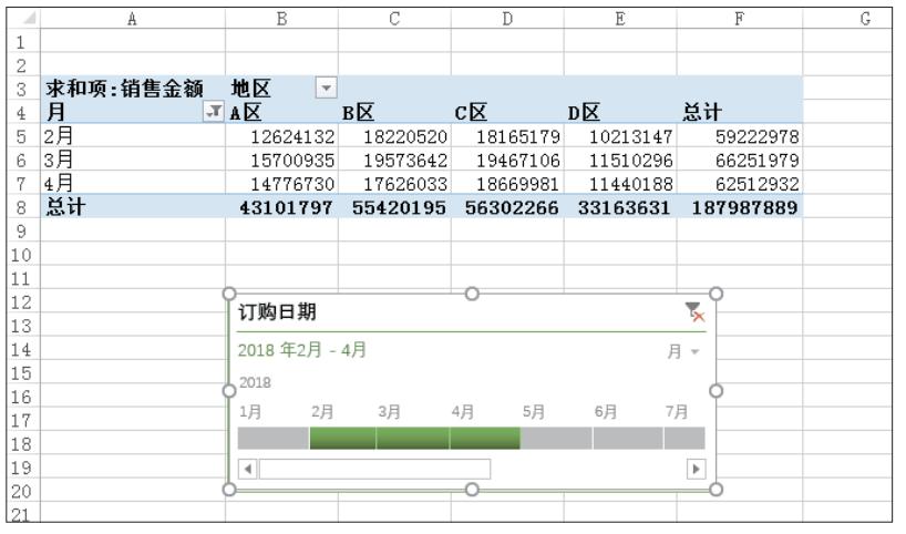 两个表如何筛选数据透视表教程,数据透视表筛选1和11怎么筛选