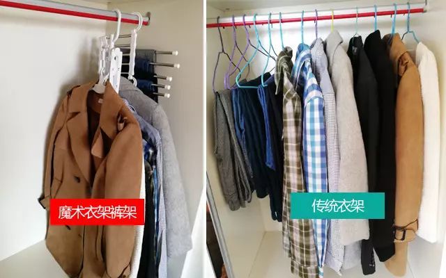 多功能魔术衣架旅游,魔术衣架最新款