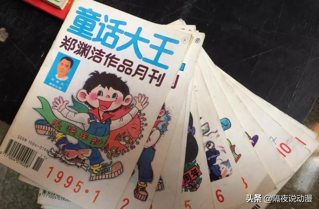 被小学开除，却成作家首富！郑渊洁，为何能成为国产动画领路人？