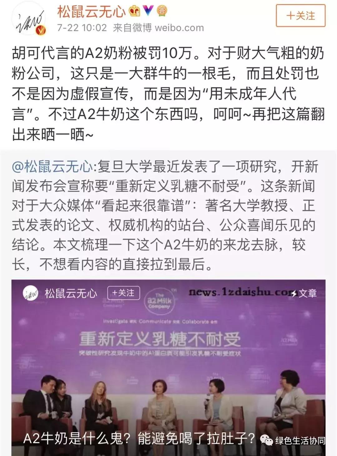 消费预警第二集,消费预警注意什么