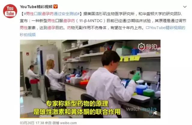 被毁掉的90后女性,被劣质硅胶套毁掉的女孩