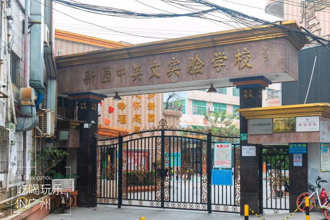 下一站广州完整版怎么配乐,下一站广州的文案