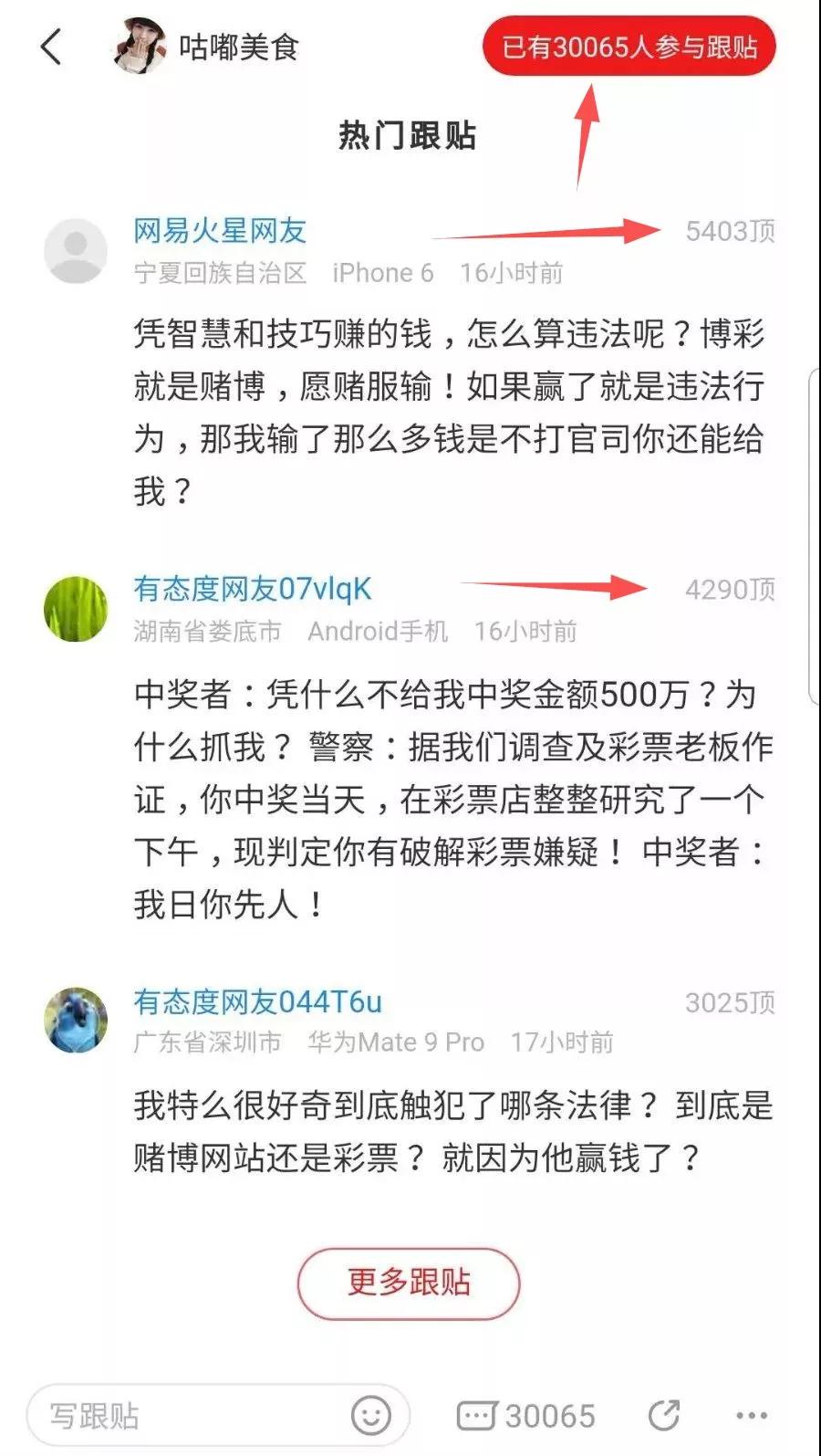 赌博网站的骚，闪瞎了我的腰。。。