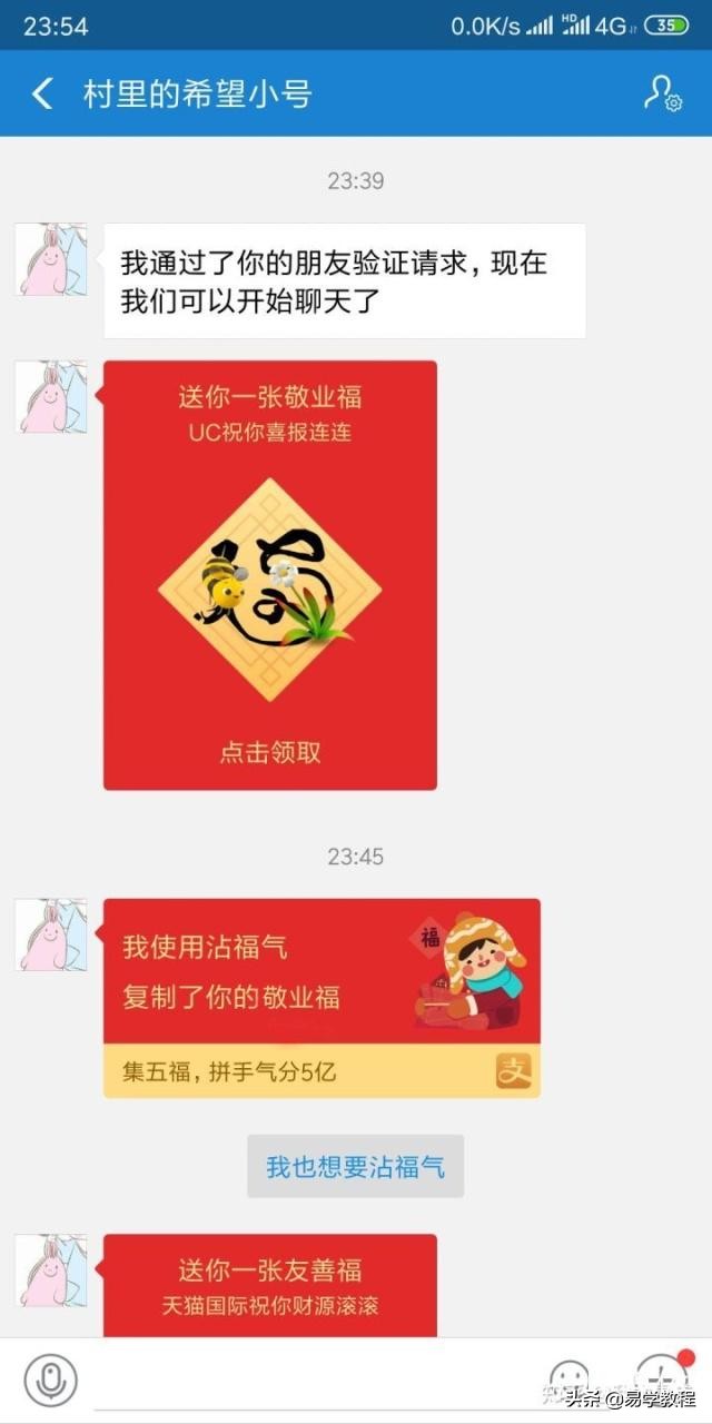 支付宝花花卡翻卡攻略,支付宝花花卡怎么用