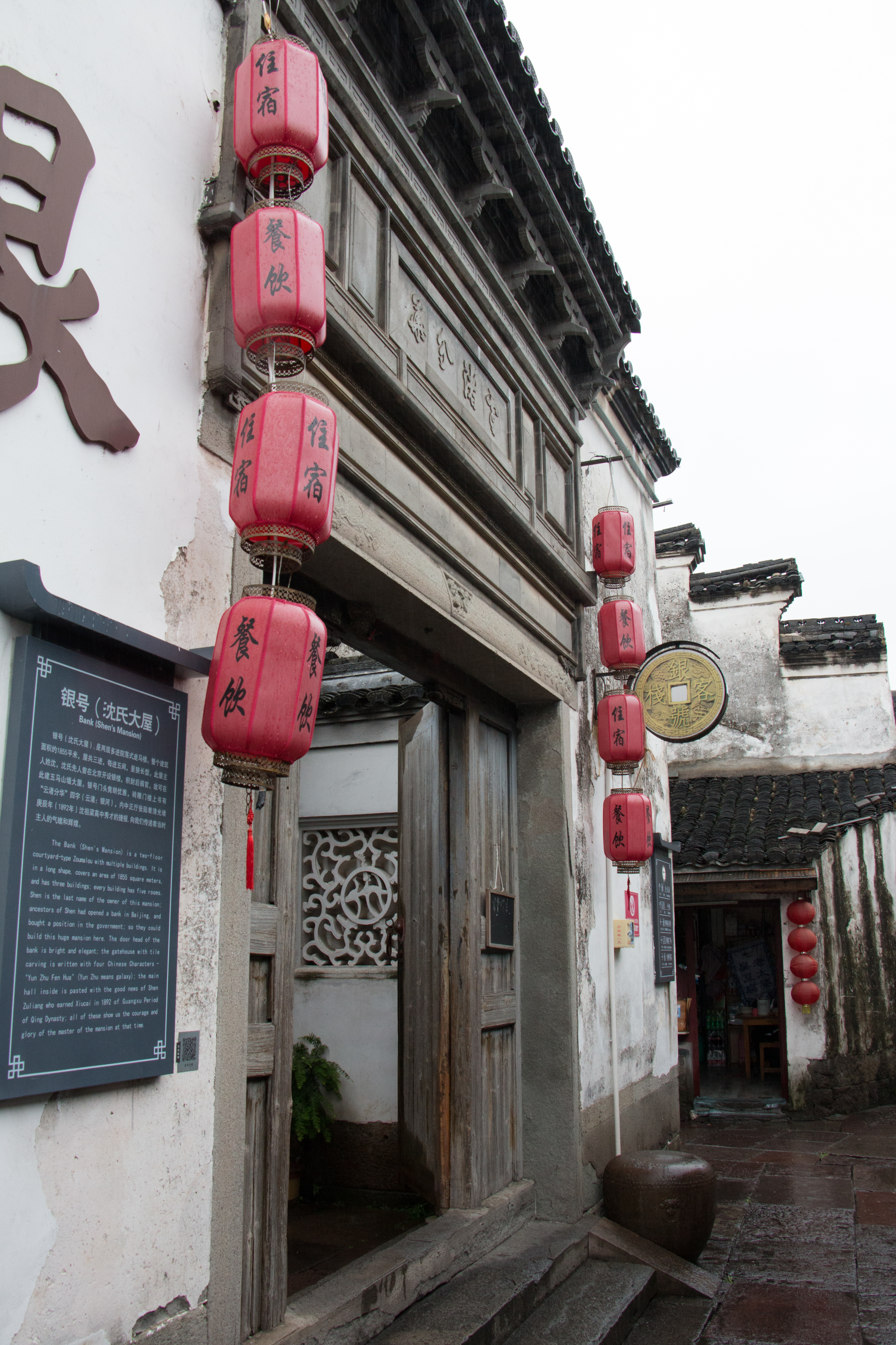 鹤皋古镇,鸣鹤古镇绕湖路