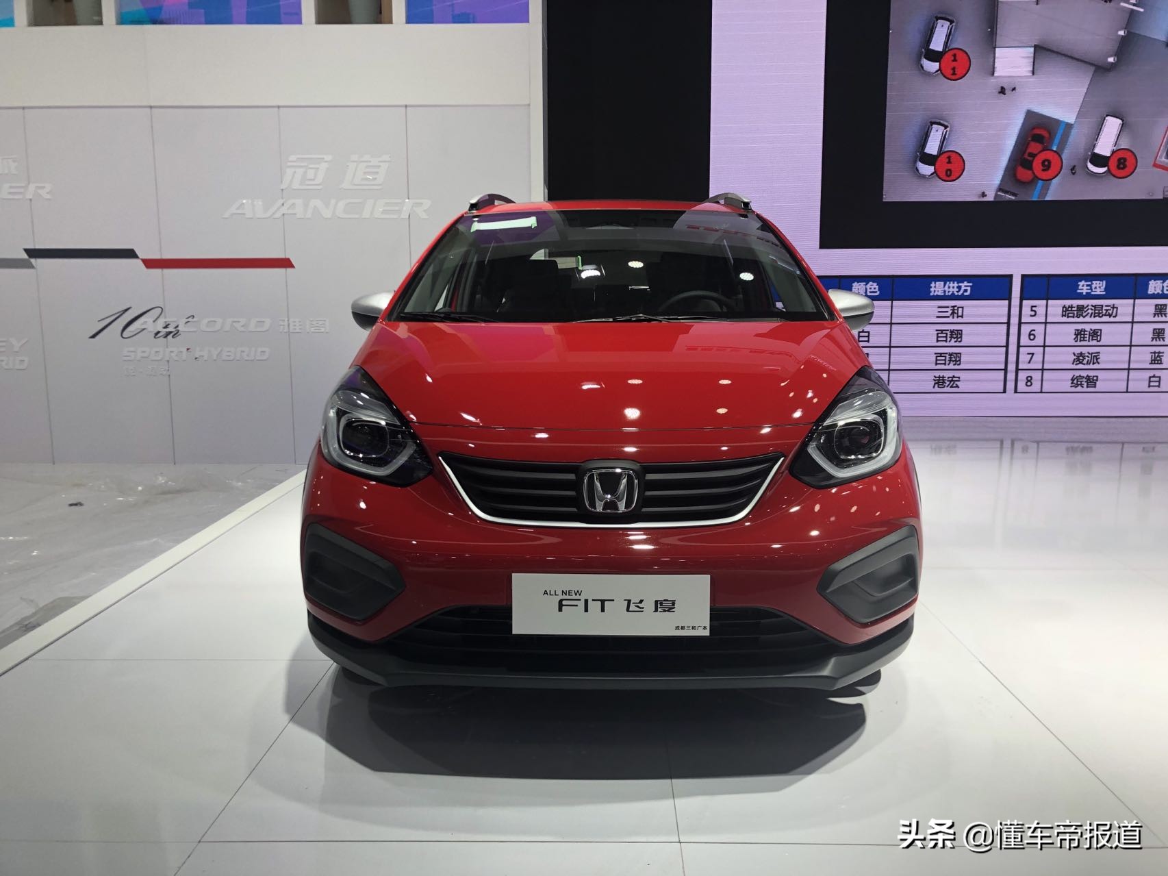 新车|增加跨界车身套件，实拍全新飞度潮越MaxCROSSTAR