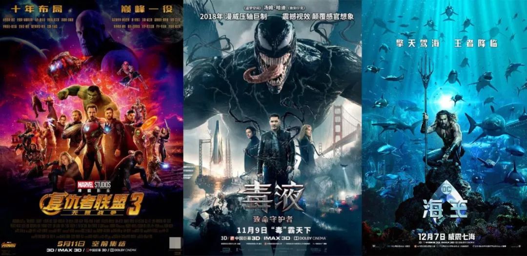 白蛇缘起定档预告,白蛇缘起被谁抢了风头