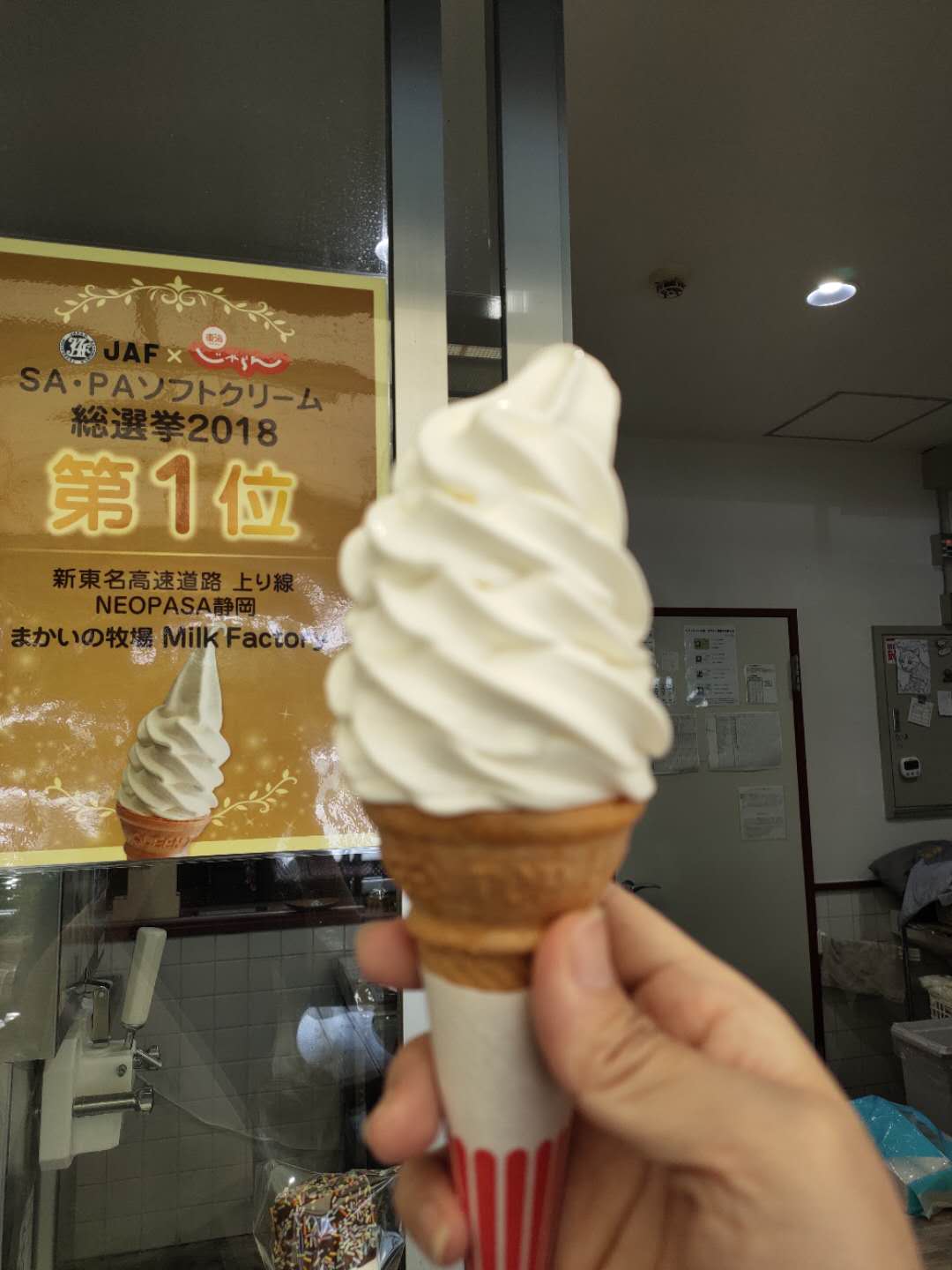 沿“线”旅行 | 富士山下遛娃好去处，好吃好玩儿还不贵