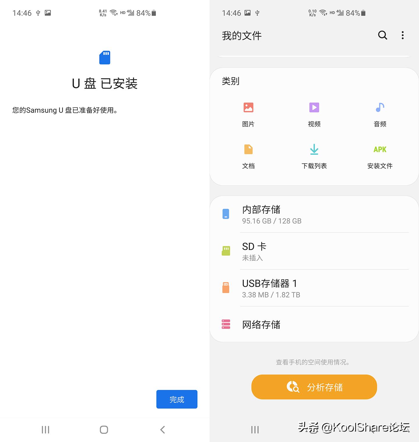 三星ssdportable安卓7.0可以用吗,三星移动固态硬盘t7shield评测