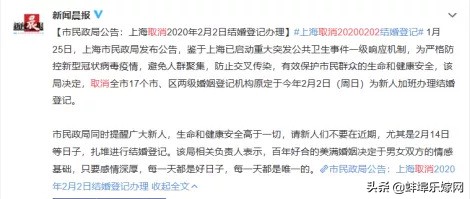 2020年打结婚证好日子推荐,错过2020年对称日