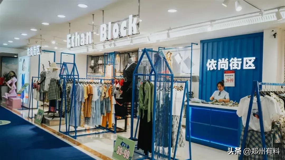 听说你已经拿到了郑百的录取通知书？等你来报道！你来了吗？