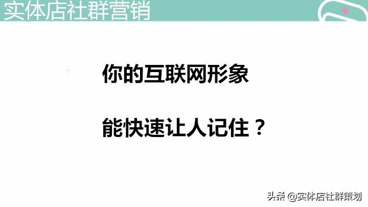 如何打造好互联网 (如何打造互联网个人影响力)