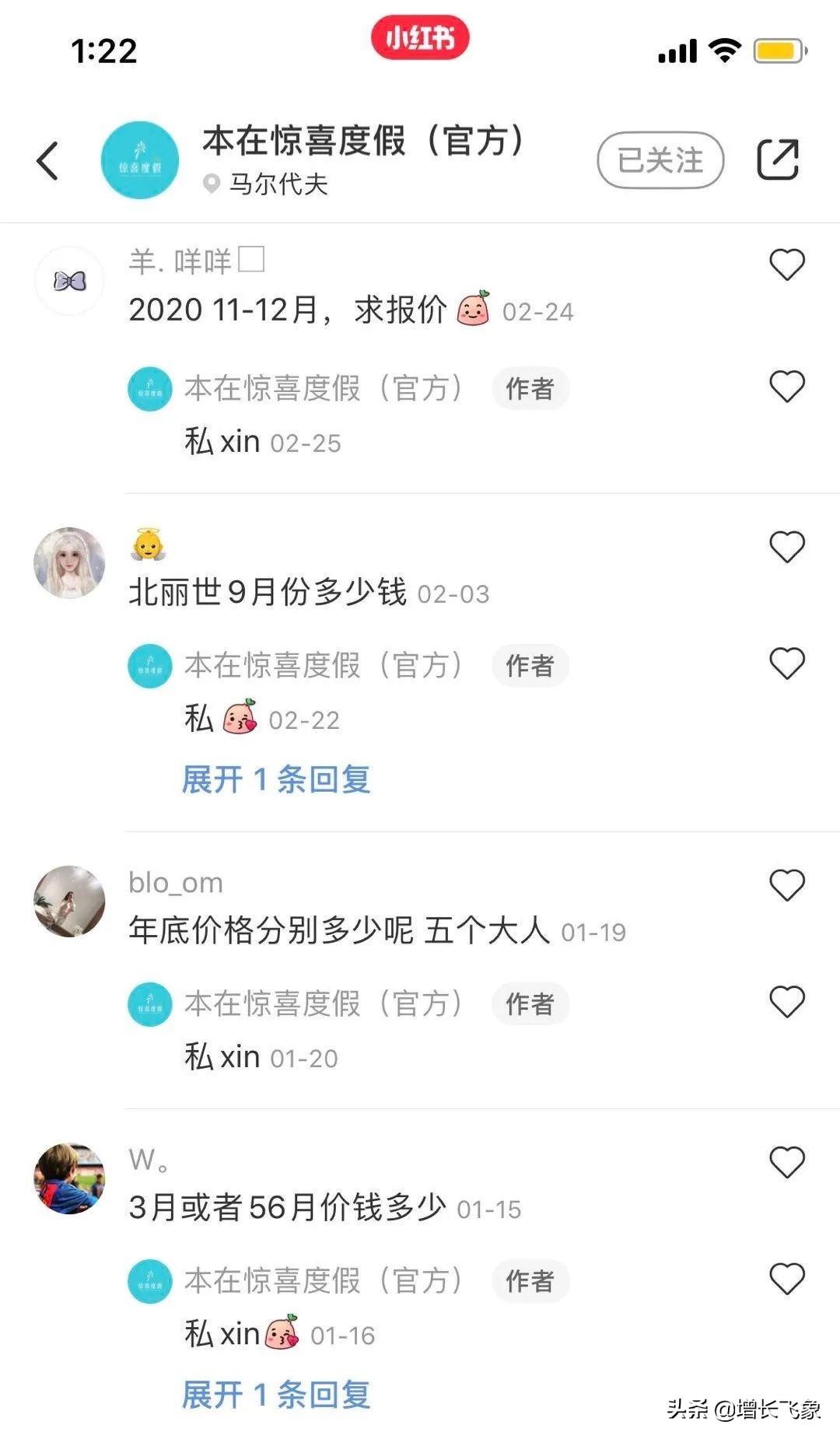 小红书精准引流获取大量女粉丝,小红书引流推广怎么赚钱
