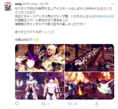 怪物猎人崛起被怪物捉到了怎么办,怪物猎人崛起怪物为什么会跑