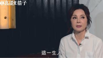 比“八点档”更狗血的,是台湾八点档女神的婚姻