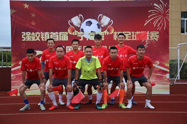 宁海强蛟杯,强蛟镇比赛