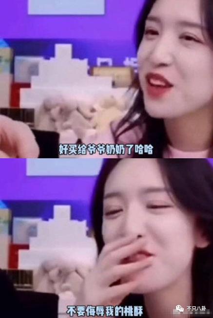 晁然为什么被全网黑,晁然给觉醒年代道歉了