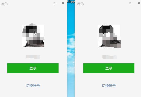 微信如何像QQ一样在电脑上打开多个进行登陆