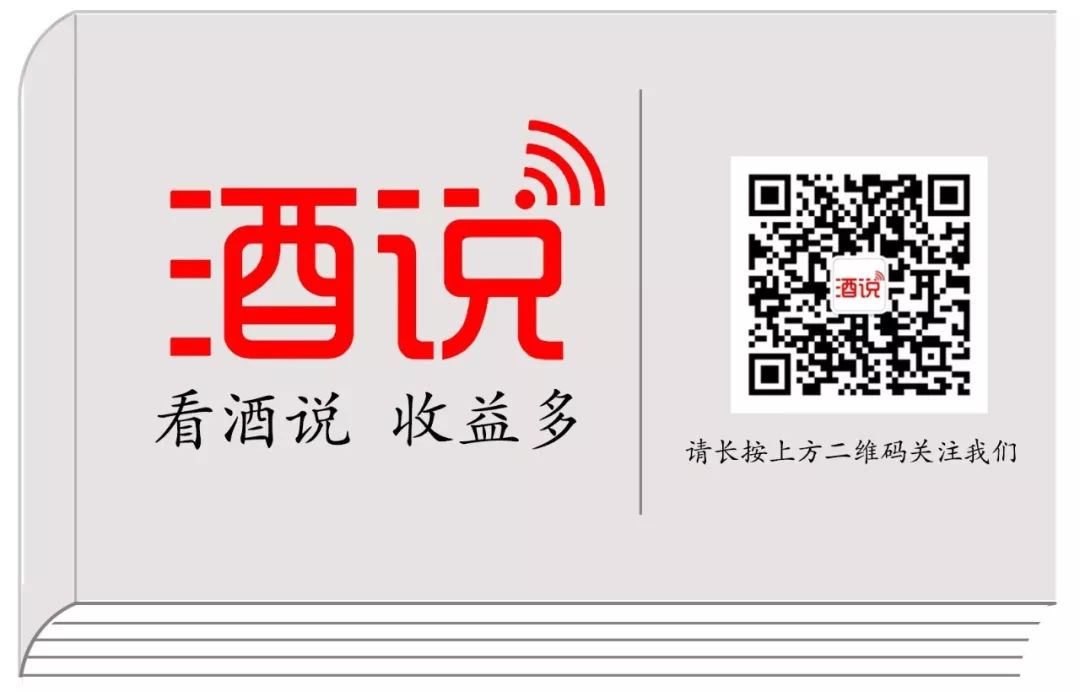1919鍗冨煄涓囧簵鍟嗕笟妯″紡,1919閰掔被鐩翠緵鍒涘浜烘潹闄垫睙