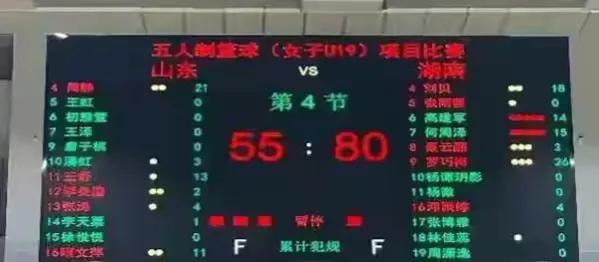 全运会篮球张镇麟,全运会男篮比赛张镇麟