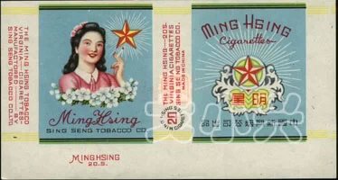 解放前的香烟牌子,中国老品牌香烟图片