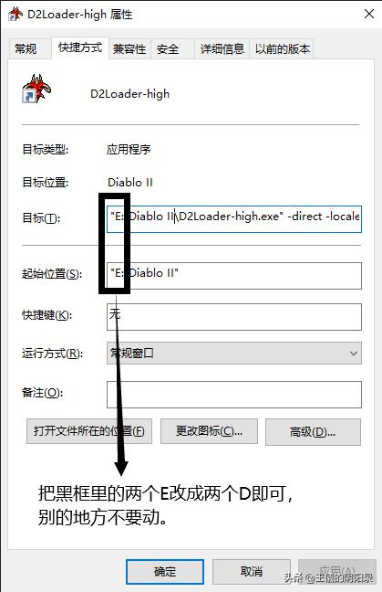 暗黑破坏神2超级大箱子,暗黑破坏神2前期装备推荐