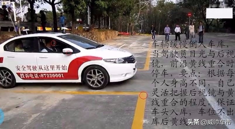 驾照科目二倒车入库技巧与图解,科目二皮卡车倒车入库图解技巧