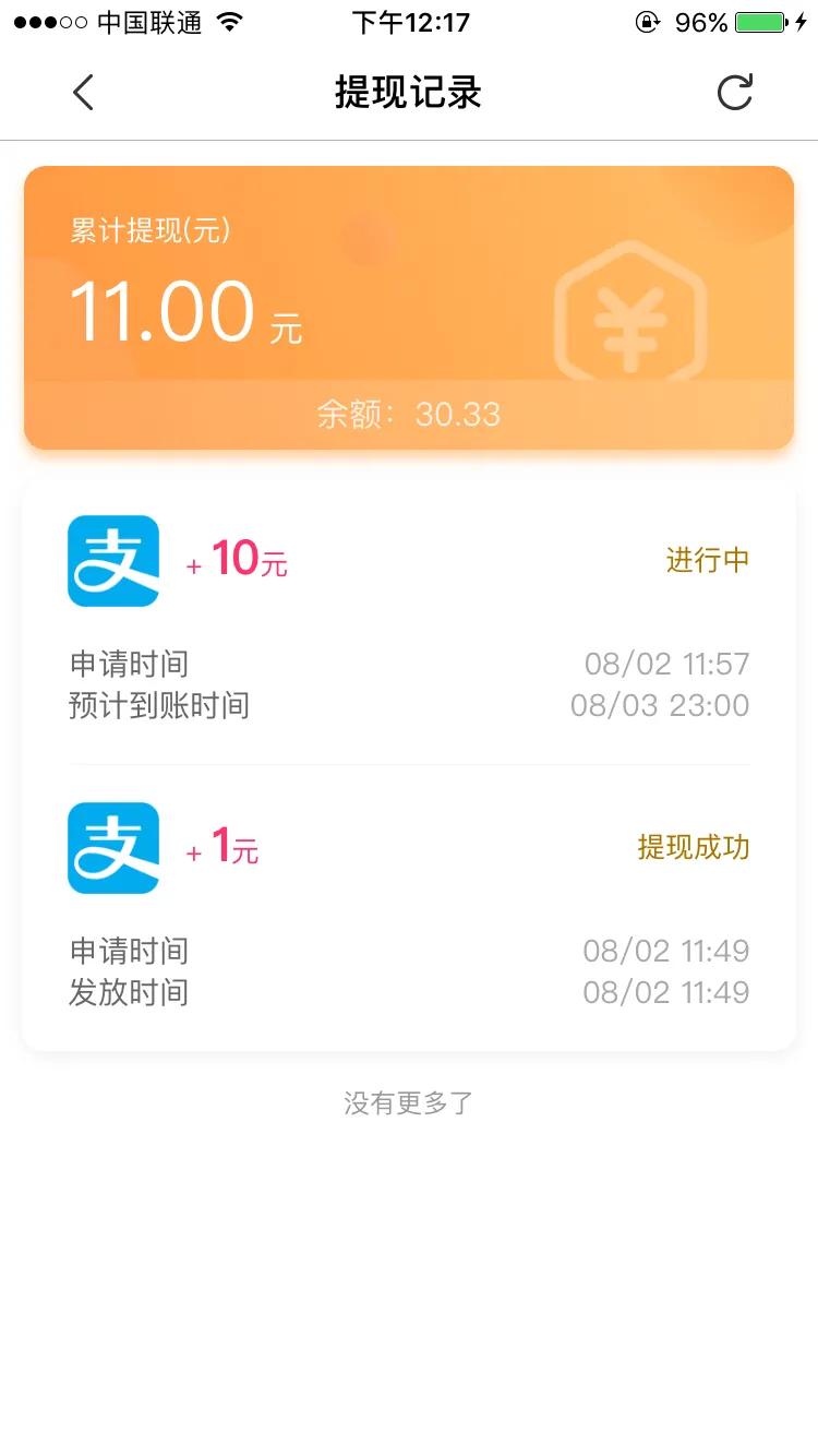 app试玩兼职,试玩应用app哪个比较靠谱
