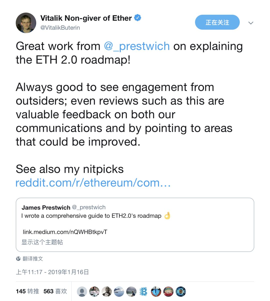 什么是以太坊二层网络,什么是以太坊原理