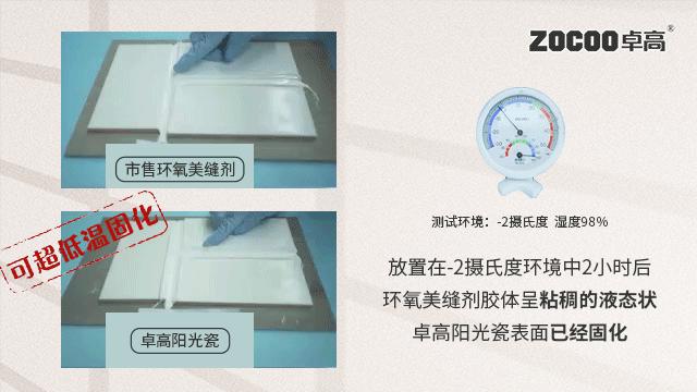 美缝潮湿会变白什么原因,美缝老化变色