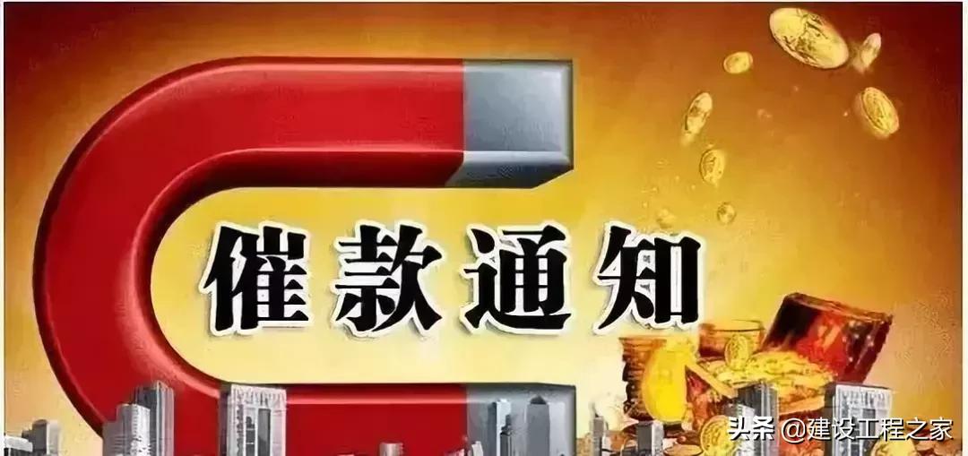 催老赖还款的话术,怎么对付欠款不还的老赖