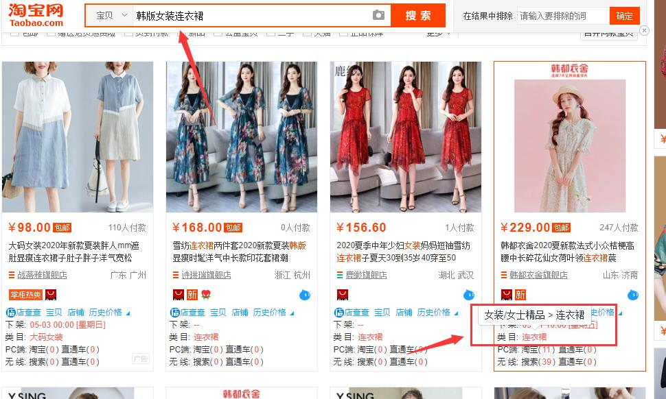 淘宝关键词排名怎么做起来,淘宝标题关键词是什么意思
