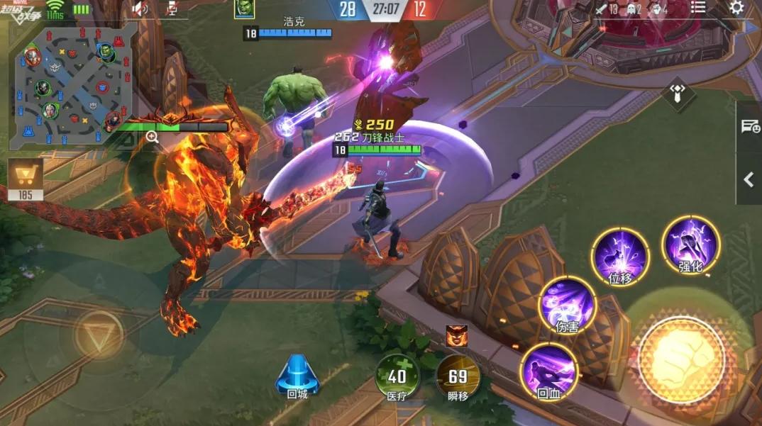 漫威moba手游强势英雄,有关漫威的moba手游