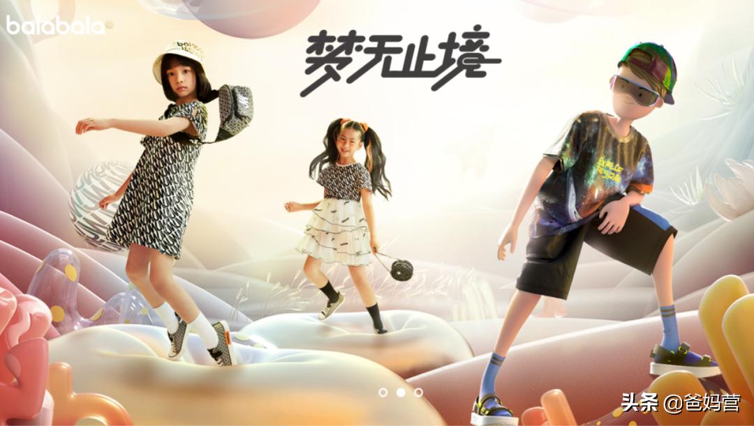 巴拉巴拉童装旗舰店2022夏,balabala童装联名