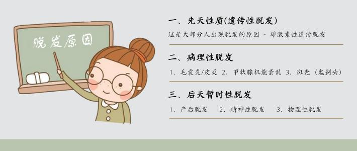 全球公认最好用的10大防脱洗发水,去屑止痒防脱洗发水排行榜第一名