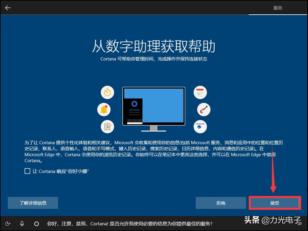 系统安装win10纯净版不用u盘,win10制作u盘安装系统教程