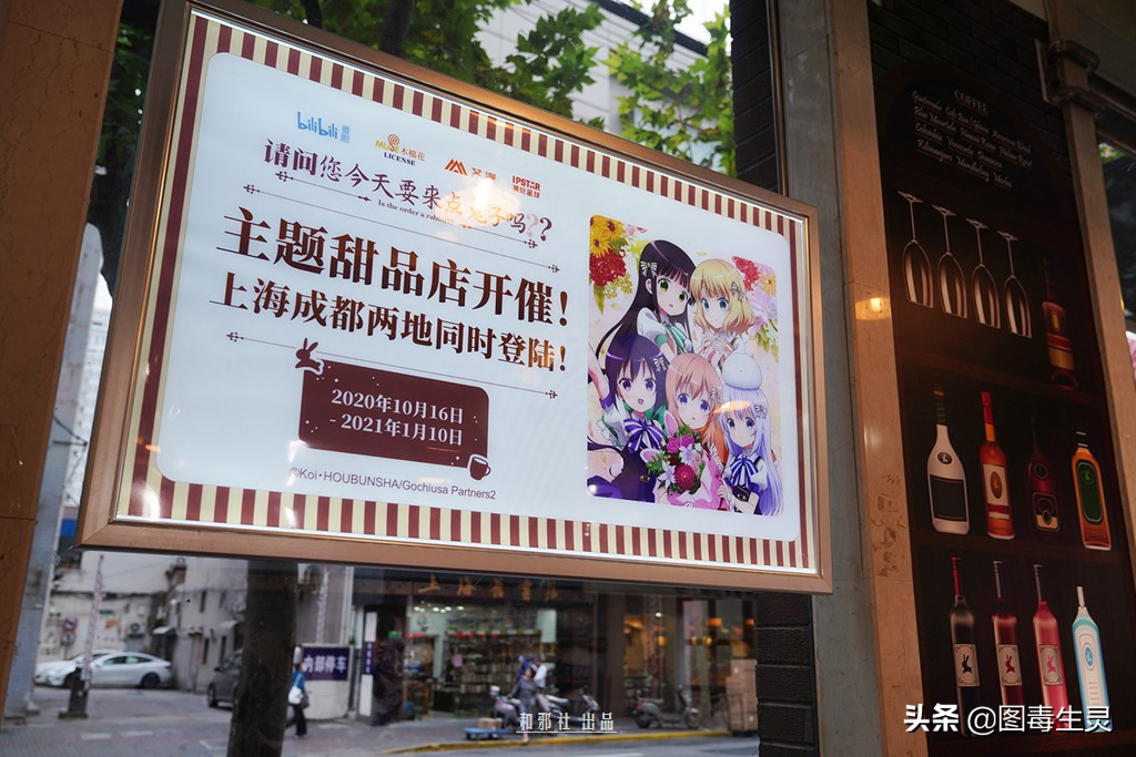 上海外文书店《请问您今天要来点兔子吗？？》主题限定店体验