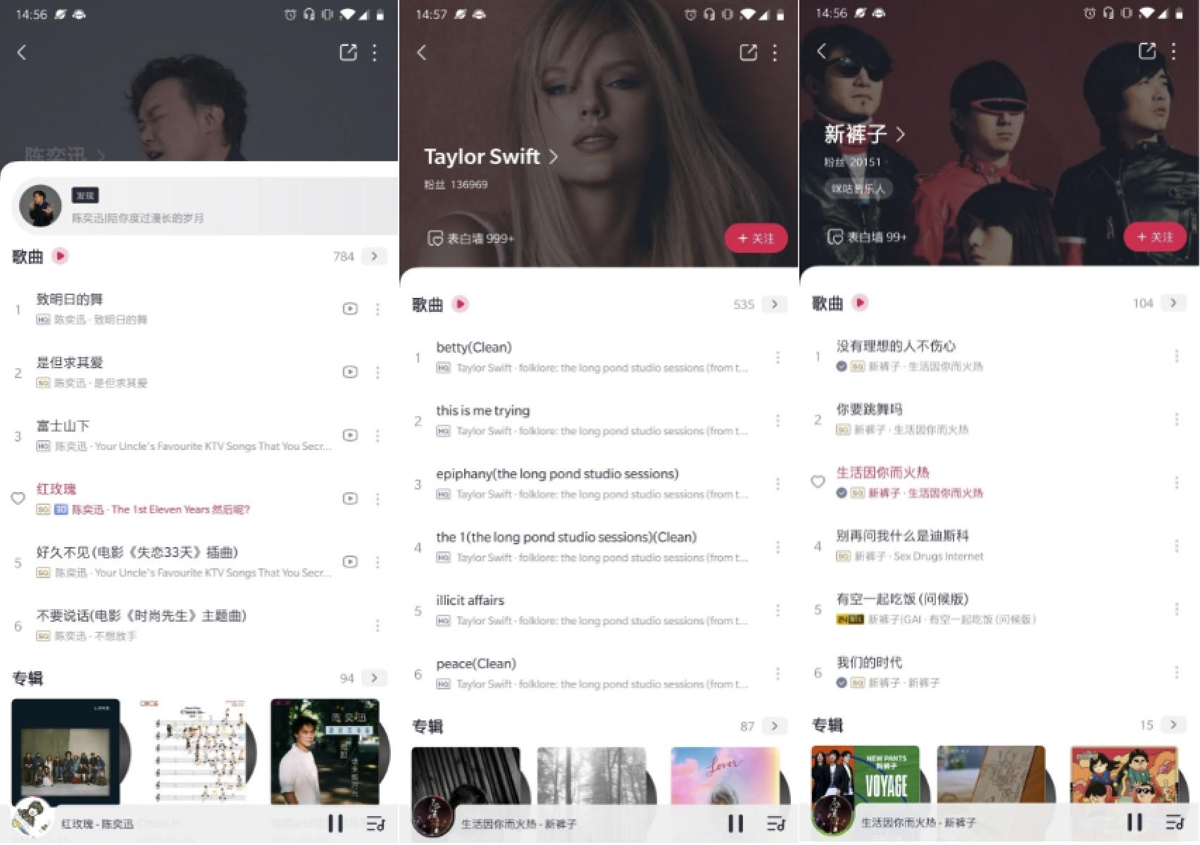 qq音乐推荐的音乐软件,免费网易云音乐音乐app软件推荐